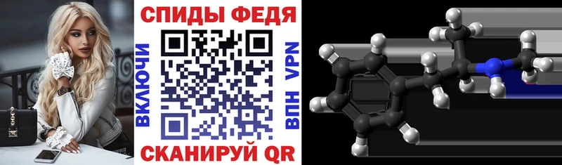 Купить закладки  Судак  АМФЕТАМИН Розовый 