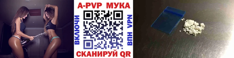 А ПВП мука  Купить  Судак 