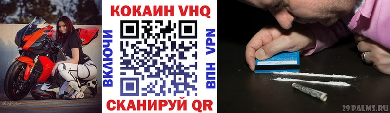 КОКАИН Эквадор Судак