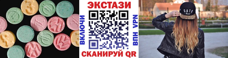 Купить где  Судак  Ecstasy 250 мг 