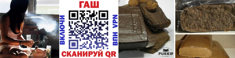 Купить где  Судак  ГАШИШ убойный 