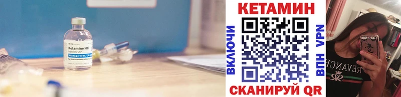 Купить закладки  Судак  КЕТАМИН ketamine 