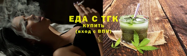 прущие крисы Аркадак