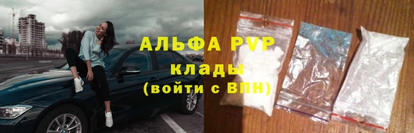 мефедрон VHQ Балабаново