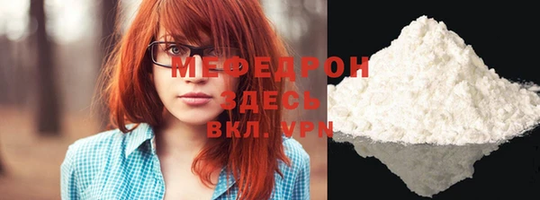 мефедрон VHQ Балабаново