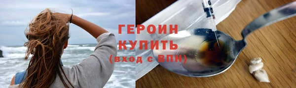 бутират Балахна