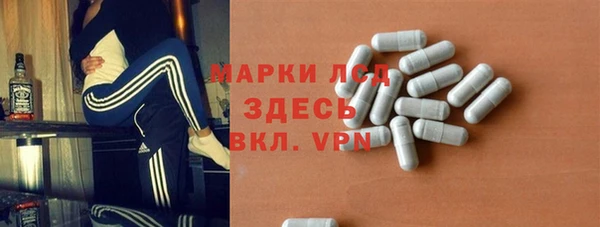 трава Арсеньев