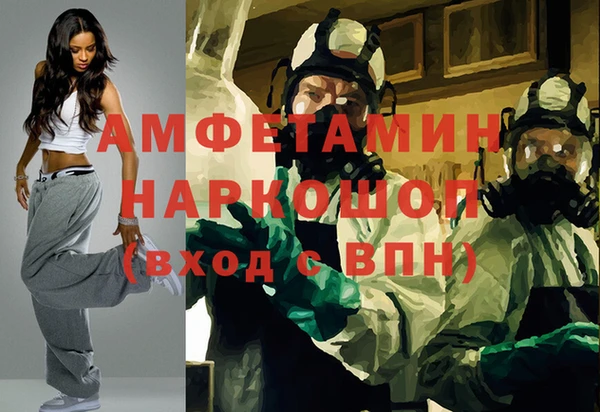 мефедрон VHQ Балабаново