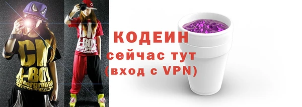 трава Арсеньев