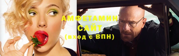 гидра Армянск