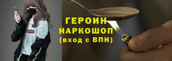 трава Арсеньев