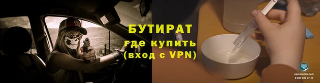 трава Арсеньев