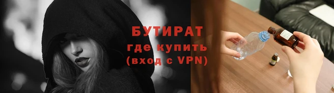 трава Арсеньев