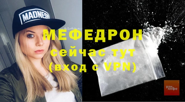 гидра Армянск