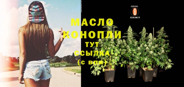 бутират Балахна