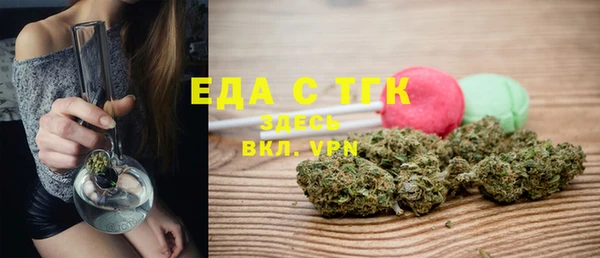 мефедрон VHQ Балабаново