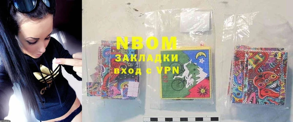 бутират Балахна