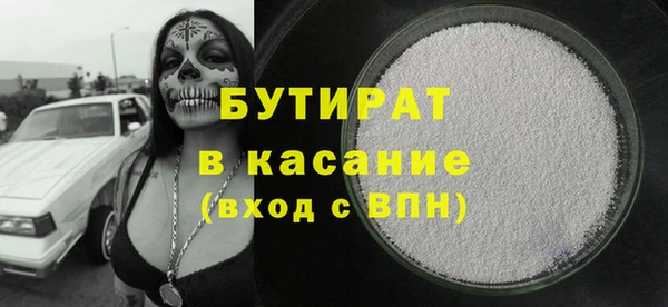 гидра Армянск