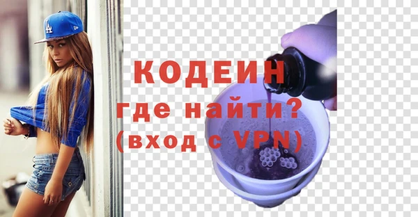 бутират Балахна