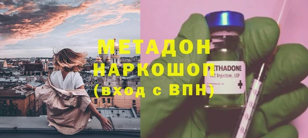 трава Арсеньев