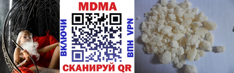 МДМА кристаллы  Купить  Судак 