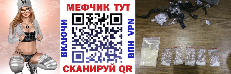 Купить  Судак  Мефедрон mephedrone 