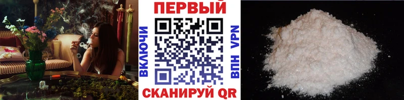 Купить  Судак  Первитин витя 