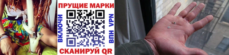 Купить где  Судак  Марки 25I-NBOMe 1,5мг 