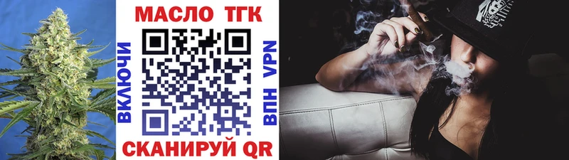 Дистиллят ТГК концентрат  Купить  Судак 