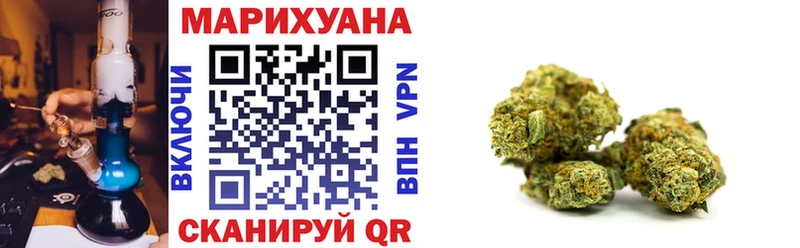 Конопля AK-47  Купить где  Судак 